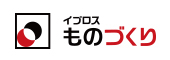 イプロスものづくり