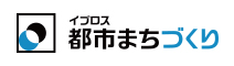 イプロス都市まちづくり