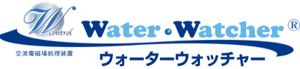 ウォーターウォッチャーロゴ