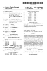 USA_patent_of_ESPO