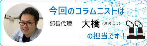 エスポ化学株式会社