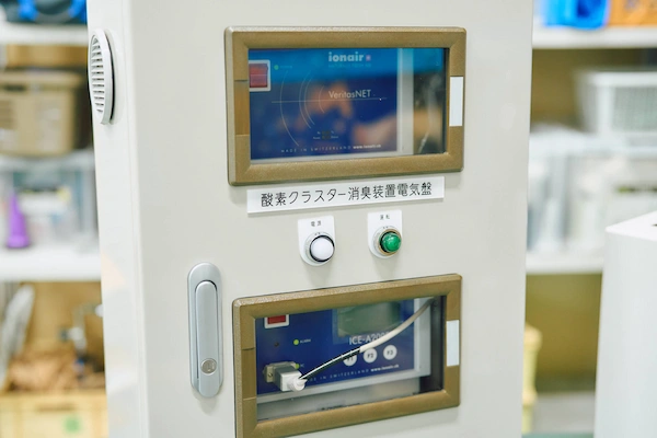 最適な臭い対策をご提案