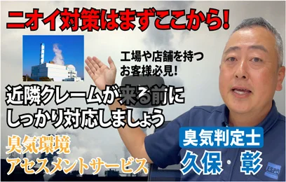 エスポ科学のYouTubeチャンネル
