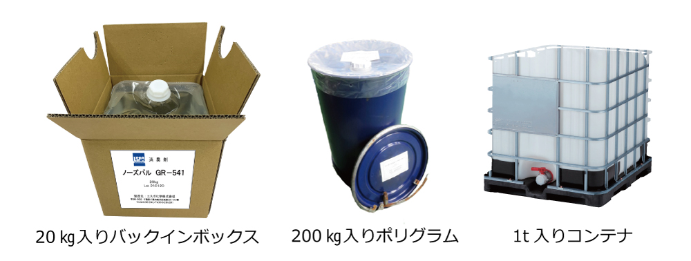 ノーズパルGR-10S荷姿集