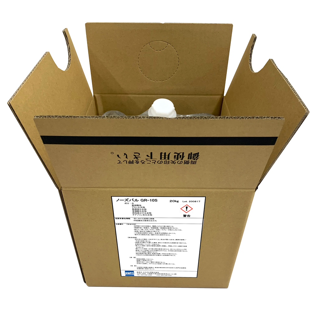 ノーズパルGR-10S荷姿（20Lバックインボックス）