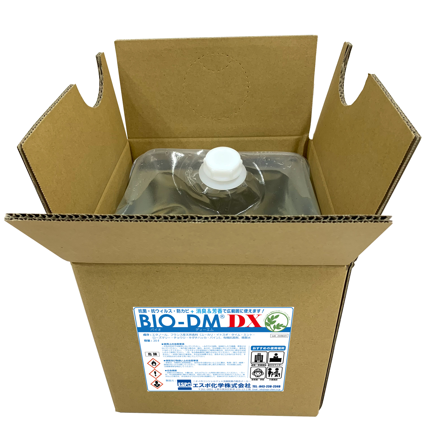 BIO-DM®DX