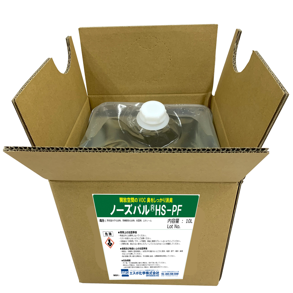ノーズパル®HS-PF 20kg