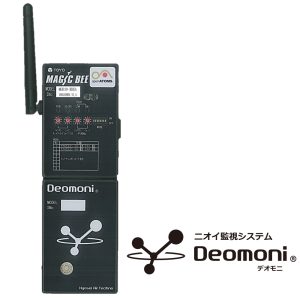 Deomoni®（デオモニ）