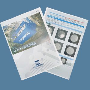 イオネア製品カタログ