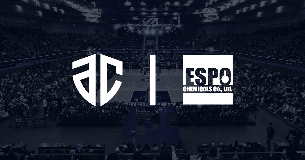 エスポ化学株式会社はアルティーリ千葉を応援しています。